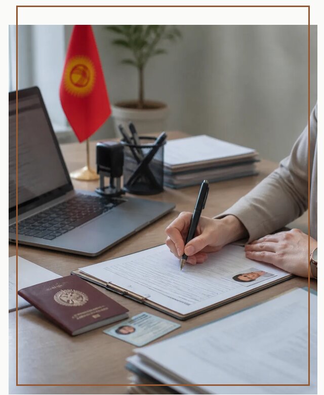 Оформление гражданства Кыргызстана под ключ с сопровождением в Верхней Пышме